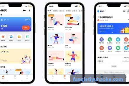体育版权资产AI媒资库